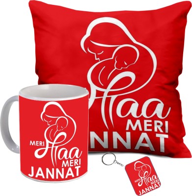 Gift Wintage Cushion, Mug, Key Case Gift Set