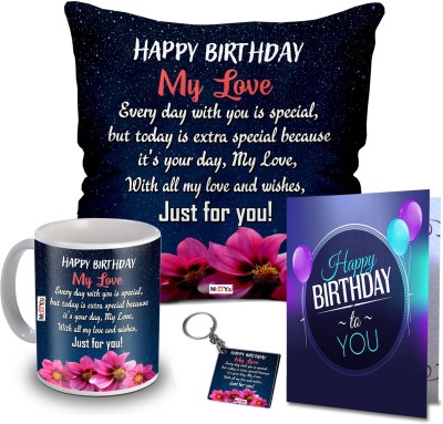 ME&YOU Cushion, Mug, Keychain, Greeting Card Gift Set