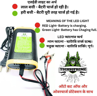 TechSupreme 14 Volt 3 Amp BIKE UPS Battery Charger 12/14 volt SMPS Power Supply Battery A7 88 Ah Battery for Car & Bike