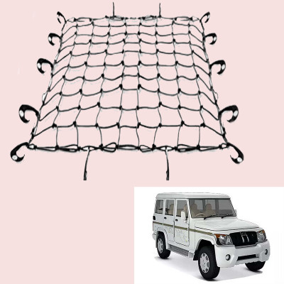 GOLSM CARNET1M45 Vehicle Cargo Net
