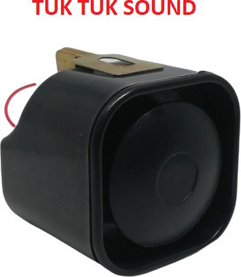 STINDIA Horn For Universal For Car 1 Series