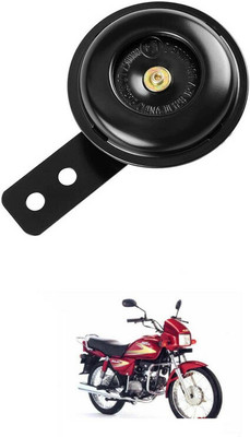 LOVMOTO Horn For Hero Splendor