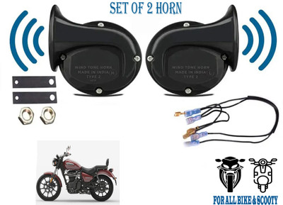Autoinnovation Horn For Royal Enfield, Universal For Bike Meteor 350, Universal For Bike