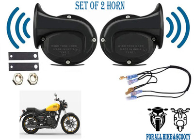 Autoinnovation Horn For Royal Enfield, Universal For Bike Meteor 350, Universal For Bike