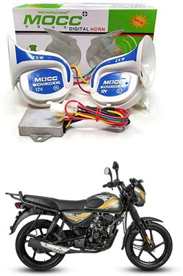 RKPSP Horn For Bajaj Universal For Bike