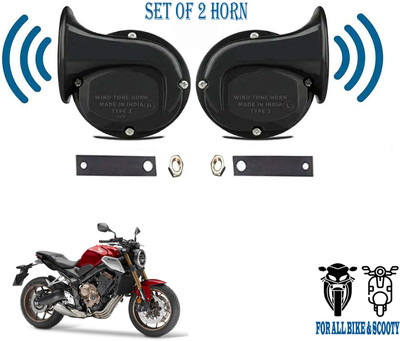 ROYAL AUTO MART Horn For Honda CBR, CBR 650F, Universal For Bike