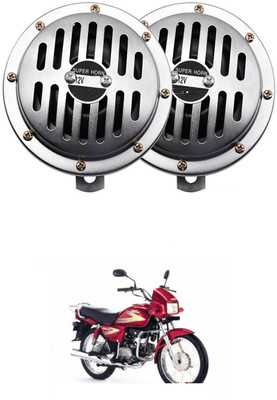 LOVMOTO Horn For Skoda Octavia