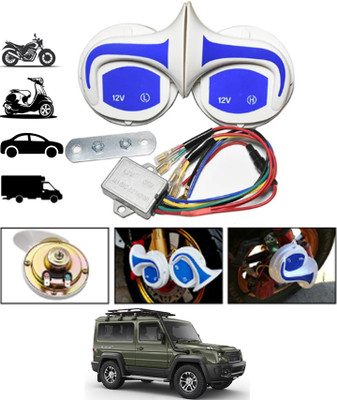RKPSP Horn For Universal For Car Gurkha