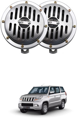 LOVMOTO Horn For Maruti Suzuki Ertiga