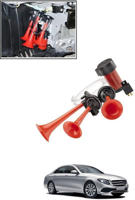 MSNP Horn For Mercedes Benz E220