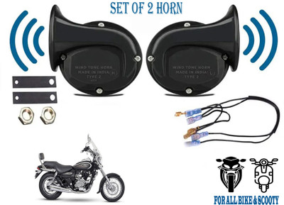 ROYAL AUTO MART Horn For Bajaj Avenger, Avenger 200, Avenger 220, Avenger 220 DTS-i