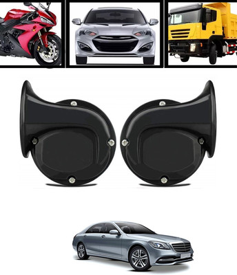 ANJUL Horn For Mercedes Benz Universal For Car