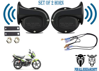 Autoinnovation Horn For Hero Splendor, Splendor Plus, Splender iSMART, Super Splendor, Universal For Bike
