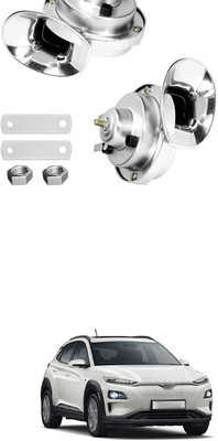 PRTEK Horn For Maruti Suzuki Ciaz