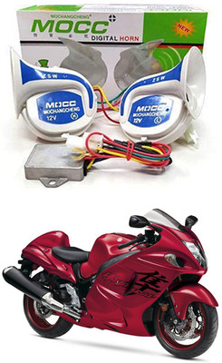 RKPSP Horn For Suzuki Universal For Bike