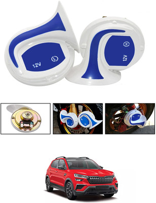 MATIES Horn For Skoda Universal For Car