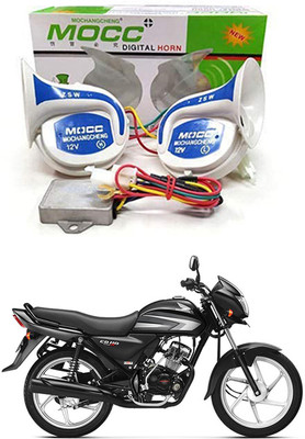 RKPSP Horn For Honda Universal For Bike