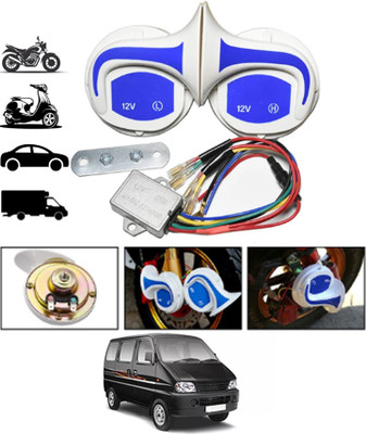 ABJD Horn For Universal For Car Eeco