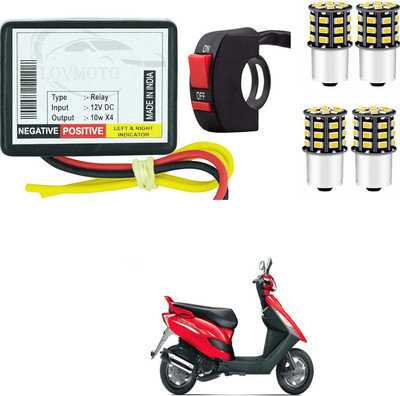 LOVMOTO Front, Rear LED Indicator Light for TVS Jupiter(Yellow)