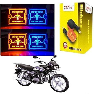 PBTA Front, Rear, Side LED Indicator Light for Hero Splendor, Splendor Plus(Blue, Amber)