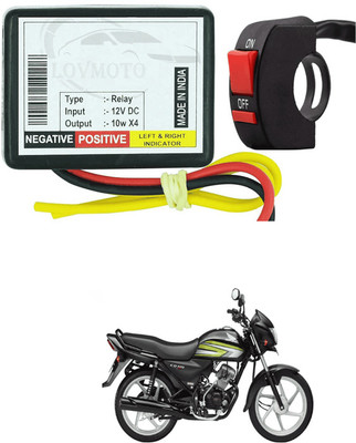 LOVMOTO Universal Bike Hazard Indicator Flasher/Blinker 16 Patterns for CB-Z Xt-reme Indicator Light Motorbike LED for Honda (12 V, 12 W)(CBR 250R, Pack of 2)