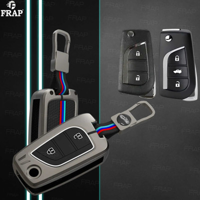Frap Car Key Cover