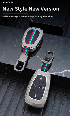 CCE Car Key Cover
