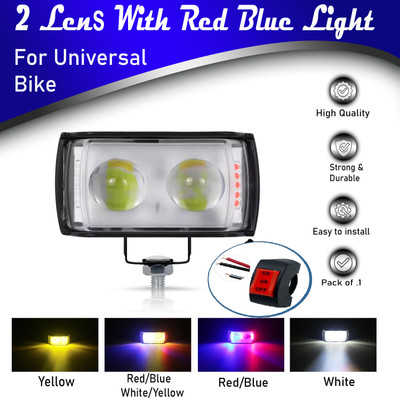 ASRYD Motorcycle LED Fog Lamp Two Lens White Yellow With Red Blue Heavy Quality Fog Lamp Motorbike, Car LED (12 V, 40 W)(Universal For Bike, Universal For Car, Pack of 1)