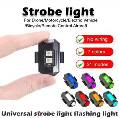 Znee Smart 7 COLOR CAR Bike AIRCRAFT LED Light Helmet Back Bike Blinker Night Strobe 3MODE Back Up Lamp Motorbike LED (3.7 V, 15 W)(Universal For Bike, Pack of 1)