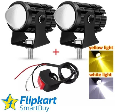Flipkart SmartBuy Yellow/White LED 20W DC 9V-80V Fog light for Universal Cars & Bikes Fog Lamp Car, Motorbike, Van LED (9 V, 20 W)(Universal For Bike, Universal For Car, Pack of 2)