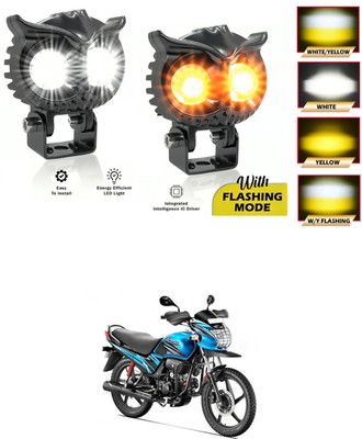 GONAMA Universal 2 Led OWL Shape Fog White/Yellow light Flashing Mode Fog Lamp sg74 Car Fancy Lights(Multicolor)