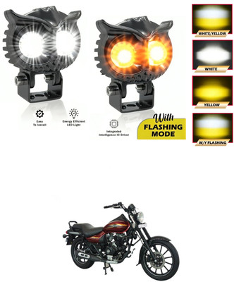 LOVMOTO Universal 2 Led OWL Shape Fog White/Yellow light Flashing Mode Fog Lamp sg177 Indicator Light Car, Motorbike LED for Bajaj (12 V, 20 W)(Universal For Bike, Pack of 2)