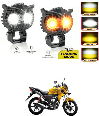 GONAMA Universal 2 Led OWL Shape Fog White/Yellow light Flashing Mode Fog Lamp sg164 Side Marker Car, Motorbike LED for Yamaha (12 V, 40 W)(SZ-S, Pack of 1)