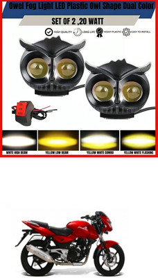GONAMA Owl Shape Imported Fog Led Light 12V-24V 110W Dc, Heavy Aluminium SG66 Mirror Light Car, Motorbike LED for Piaggio (12 V, 40 W)(Universal For Bike, Pack of 1)