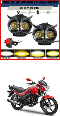 GONAMA LED Fog Light for Yamaha Fazer