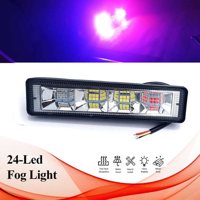 neom 6-inch LED Fog Light 24-LED Yellow/White/Red/Blue & Blinking Led Fog Light 1PC Fog Lamp Car, Van LED (12 V, 40 W)(Universal For Car, Pack of 1)