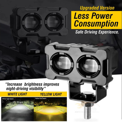 Flipkart SmartBuy Motorcycle Double Lens Dual Tone Fog Light with Smart LED with Universal Fit Fog Lamp Motorbike, Car LED (12 V, 40 W)(Universal For Bike, Pack of 1)