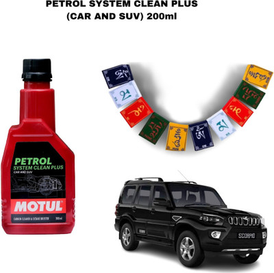 MOTUL MTCD-142 PETROL SYSTEM CLEAN PLUS High-Mileage Engine Oil(200 ml, Pack of 2)