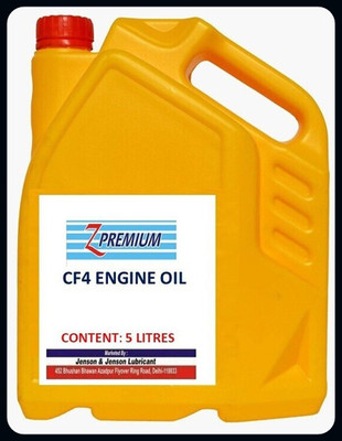 HANSHIKA ENTERPRISES Z-oil5ltr75-New High Performance Engine Oil(5 L, Pack of 1)