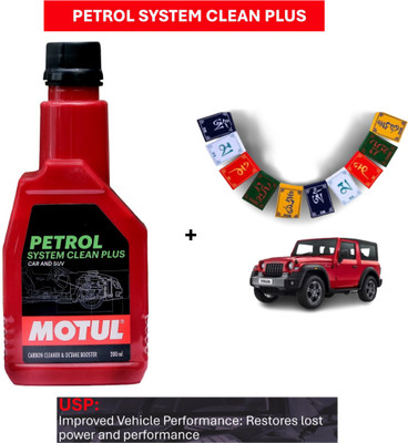 MOTUL MTCD-022 Flag No-5 PETROL SYSTEM CLEAN PLUS High-Mileage Engine Oil(200 ml, Pack of 2)