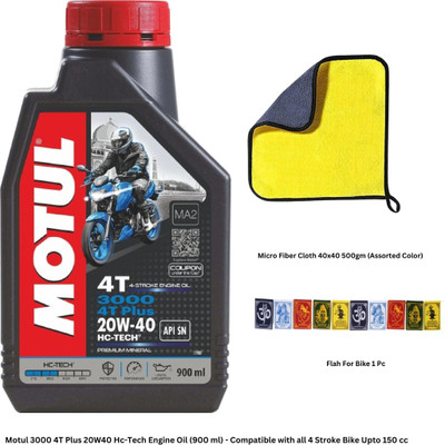 MOTUL MTCD-120 4-STROKE 3000 4T Plus 20W-40 HC-TECH Mineral Engine Oil(900 ml, Pack of 3)