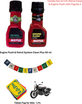 MOTUL MTCD-172 Petrol System Clean Plus & Engine Flush High-Mileage Engine Oil(50 ml, Pack of 3)