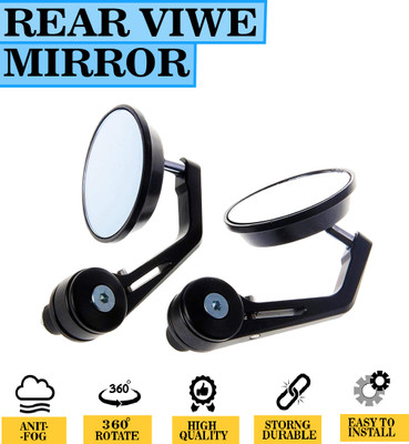 ASRYD Manual Rear View Mirror For Universal For Bike Universal For Bike(Right, Left)