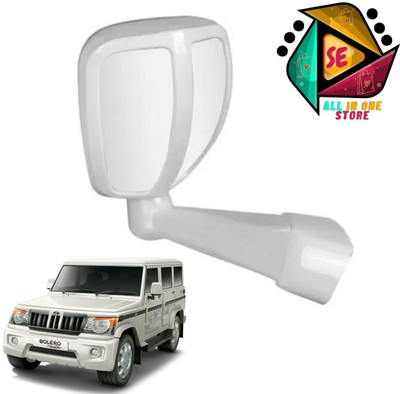 Sakshionline Manual Blind Spot Mirror For Mahindra Bolero(Exterior, Right, Left)