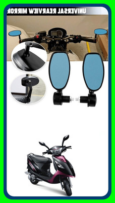 Atonyak Manual Dual Mirror For Hero Universal For Bike(Interior)