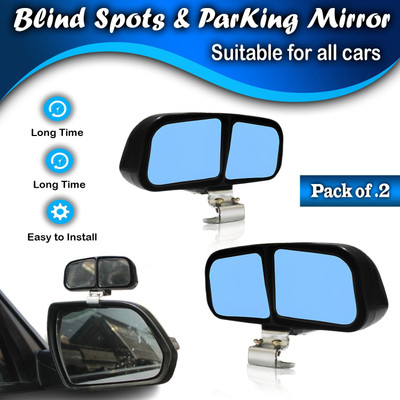 ASRYD Manual Dual Mirror, Blind Spot Mirror For Universal For Car Universal For Car(Right, Left)