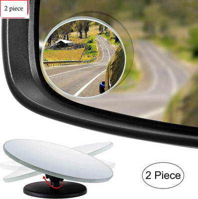 Lunxe Infusse Manual Blind Spot Mirror For Universal For Car Universal For Car(Left, Right)