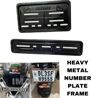 Aklin Boky METAL BODY NUMBER PLATE FRAME Bike Number Plate(Aluminium 14 cm  x  5 cm)