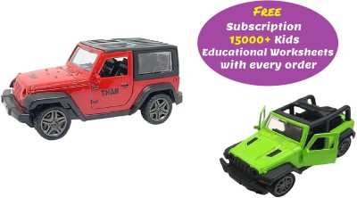 Kidsaholic Combo of Small & Big Metal Thar(Multicolor, Pack of: 1)