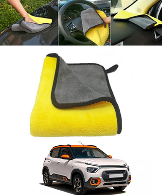 Airmate Microfiber Vehicle Washing  Cloth(Pack Of 2)